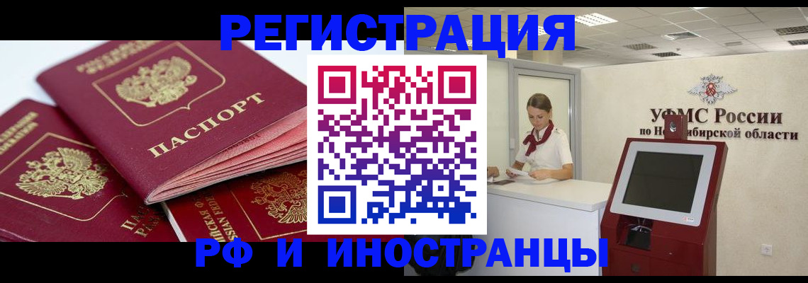 форма 3 в Вольске