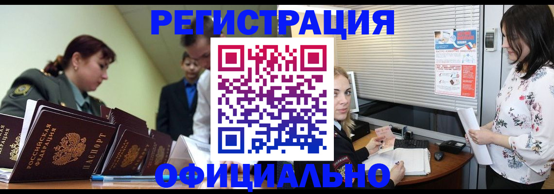 найти адрес прописки в Вольске